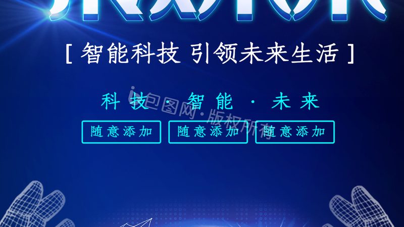 工厂自动化系统集成的关键指标与选型逻辑
